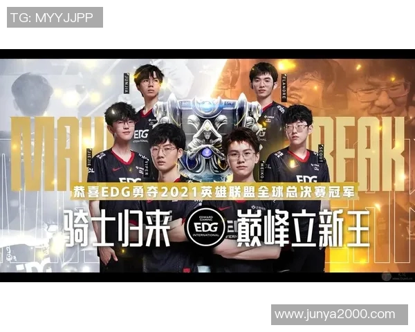 英雄联盟赛事经验排名揭晓EDG荣登第十名展现强劲实力与潜力